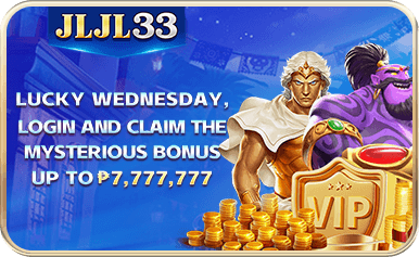 JLJL33 login page with promotions